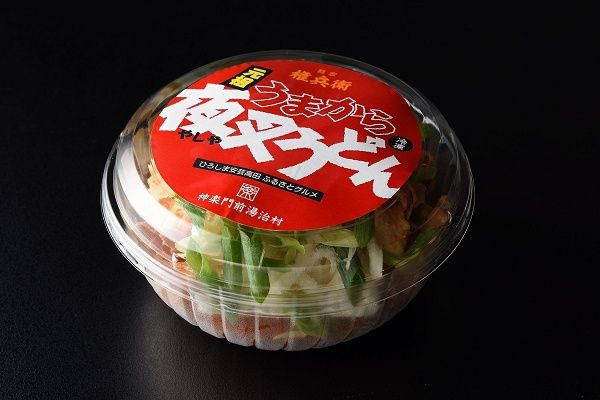 【広島県安芸高田市】神楽門前湯治村で「夜叉うどん」が41％オフに！グランプリ受賞記念キャンペーン開催中