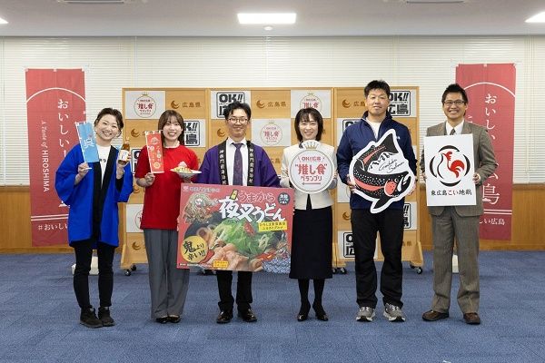 【広島県安芸高田市】神楽門前湯治村で「夜叉うどん」が41％オフに！グランプリ受賞記念キャンペーン開催中