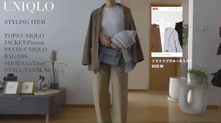 ユニクロ┃ジャージーバレルレッグパンツ