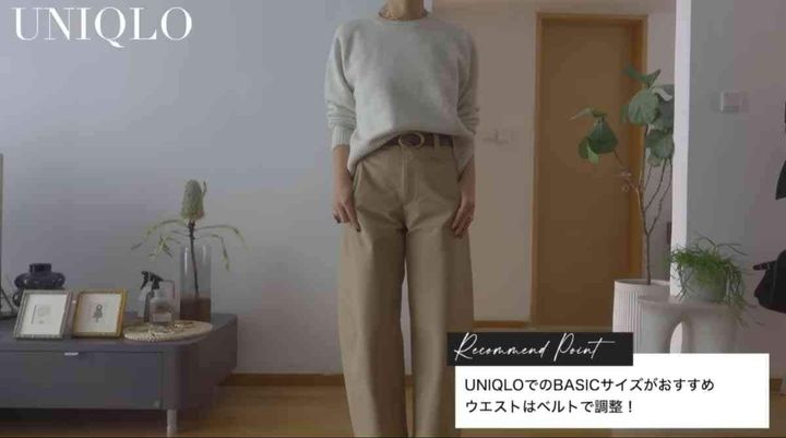 ユニクロ┃ジャージーバレルレッグパンツ