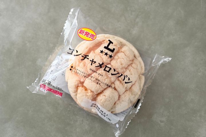 「完成度エグい」【ローソン】の新作パンがザクッふわっあま～で幸せ♡