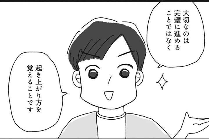 ダイエットは七転び八起き！失敗したらやり直せばいいだけ【ダイエット挑戦マンガ#15 リバイバル】