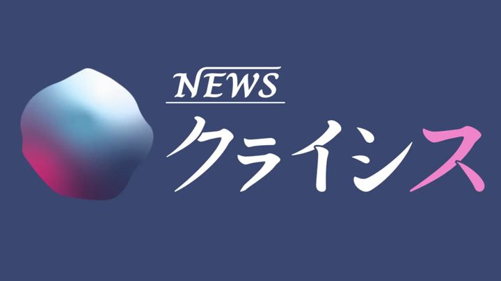 テレビ大阪局内で1月28日に行われた「新春社長記者会見」で、お笑い芸人・天竺川原さん（46）が司会を務める同局制作の番組「NEWSクライシス」が3月よりレギュラー化することが発表されました。
