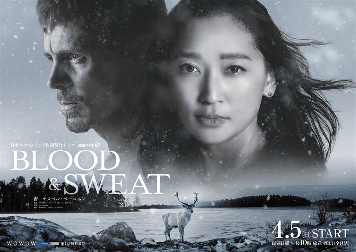 杏が“英語で演じる刑事”に挑戦 国境を越えるバディドラマ『BLOOD & SWEAT』