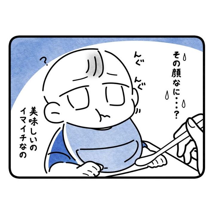 保護者支援もアンタ達の仕事でしょ？／まえだ永吉