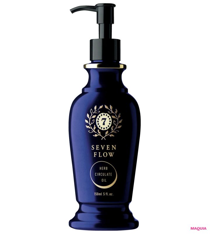 美容家 小林ひろ美さんのおすすめ保湿ケアアイテム セブンフロー ハーブサーキュレイトオイル