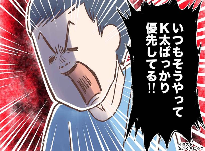 画像: 「あいつばっかりズルい！」息子のパンに本気で怒る40代夫。でも実は──裏で抱えていた『見えない傷』