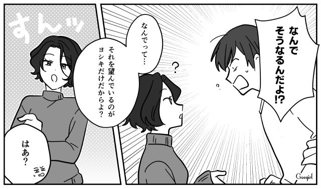 月4万しか食費をくれない夫…手作りのおかずが食べたいなら「貯金からお金ちょうだいよ？」
