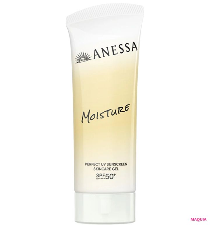 2026年最新おすすめUVコスメ アネッサ パーフェクトUV スキンケアジェル NB