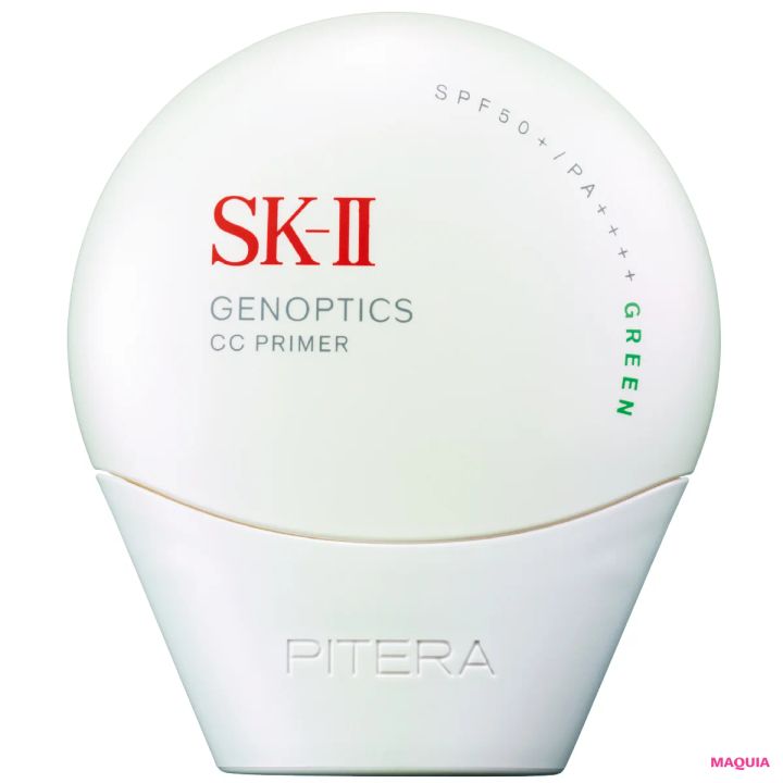 2026年最新おすすめUVコスメ SK-II ジェノプティクス CCプライマー ミントグリーン