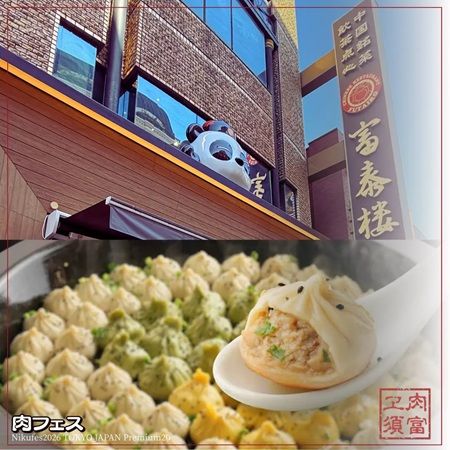 【東京都江東区】今年もGWに「肉フェス」開催！過去最長計12日間、プレミアムなメニューが40種類以上