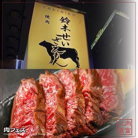 【東京都江東区】今年もGWに「肉フェス」開催！過去最長計12日間、プレミアムなメニューが40種類以上