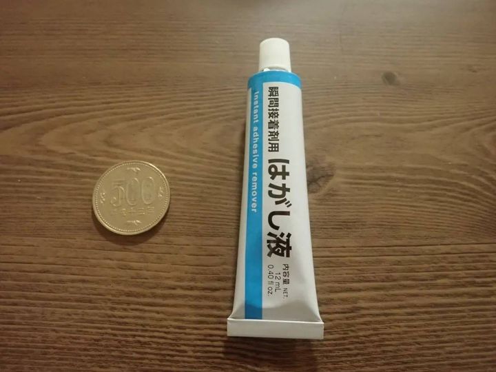 DAISO(ダイソー)：瞬間接着剤用はがし液(12mL)