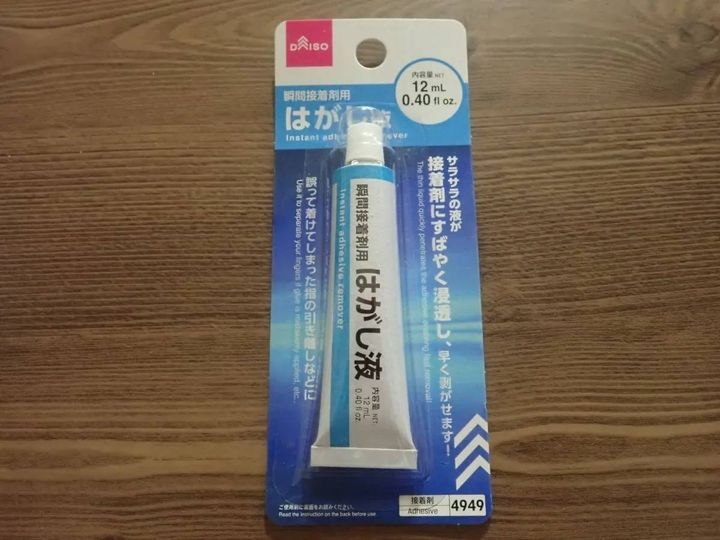 DAISO(ダイソー)：瞬間接着剤用はがし液(12mL)