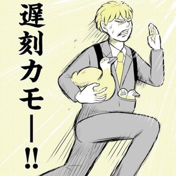 遅刻しそうなのに、なぜ彼はカモを抱えて走るのか!? 画像提供：NANNO(@nanno_koresiki)