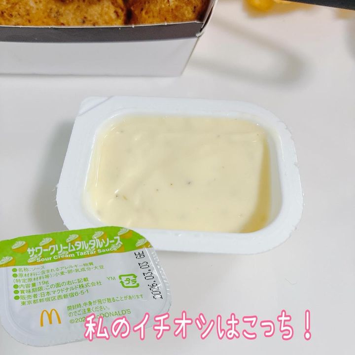 画像3: 出典：Instagram