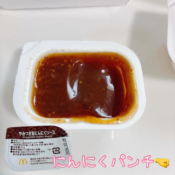 画像2: 出典：Instagram