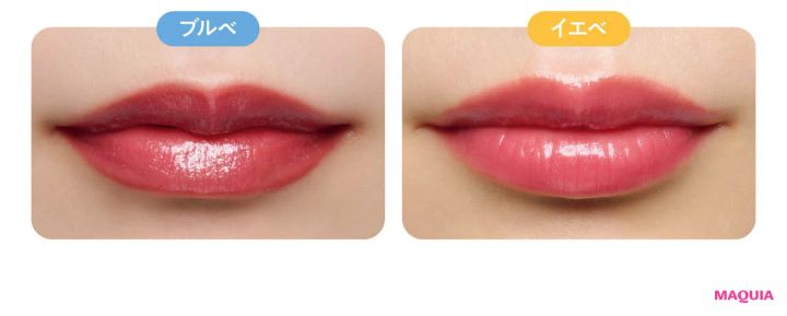 2026年春新作コスメ ローズリップ YVES SAINT LAURENT YSL ラブシャイン リップスティック ＃215 イエベ ブルベ