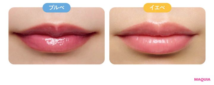 2026年春新作コスメ ローズリップ SNIDEL BEAUTY スナイデル メルティング カラー バーム 02 イエベ ブルベ