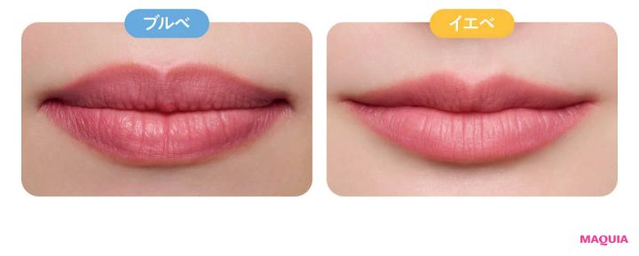 2026年春新作コスメ ローズリップ GUERLAIN ルージュ ジェ ラグジュリアス ヴェルヴェット 303 イエベ ブルベ