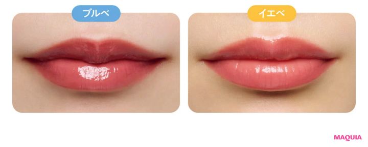 2026年春新作コスメ ローズリップ RMK デューイーメルト リップカラー 12 イエベ ブルベ