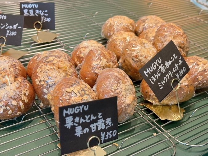 BAGELish. ベーグル