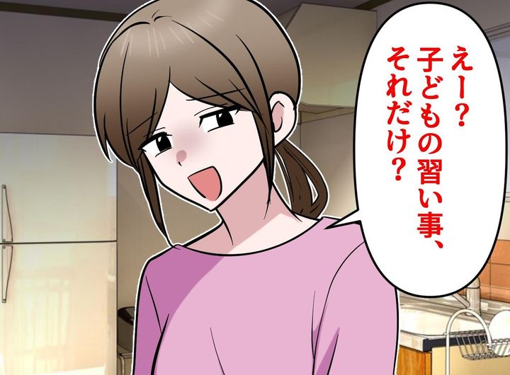 画像: 「お姉ちゃんが上でも下でも、どうでもいい」マウント姉を一喝したら → ついに明かされた『衝撃の動機』