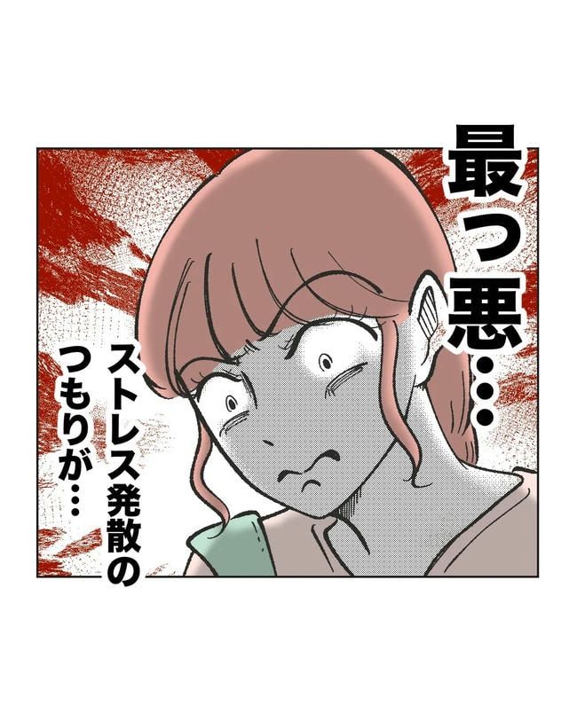 保護者にマウントする保育士／ミント