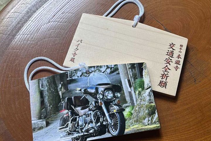 初詣ツーリングは大阪・妙見山へ。本瀧寺シュウケン住職が説く「正月」という大事な区切り