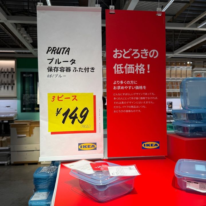 まだ100均で買ってるの？絶対に「IKEA」の方がお得で使いやすい！