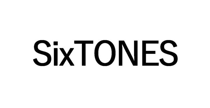 SixTONESは14日、公式Xを更新。SixTONESがこれまでリリースした全シングルのサブスク配信を行うことを発表しました。