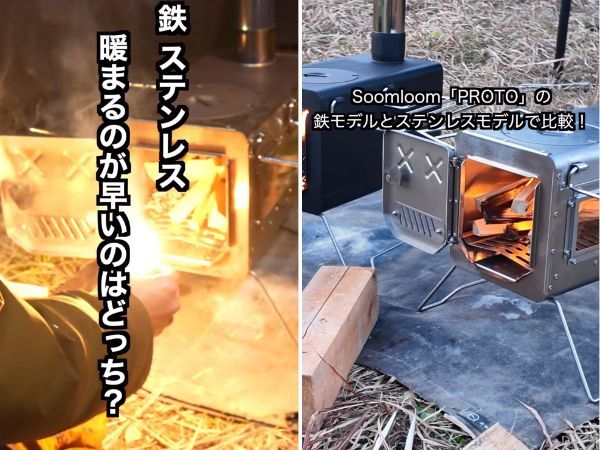 冬キャンプの“足元だけ寒い問題”を解決する神カスタムが天才すぎる！