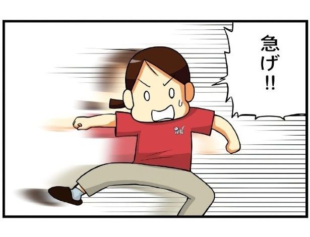 急いで玄関に向かったが…！ もちこ(@mogutchecho)