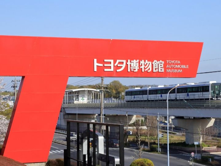 All About ニュース編集部が全国250人を対象に実施した「長期休みに行きたい国内旅行先に関するアンケート」の調査結果から、長期休みに行きたいと思う「愛知県の旅行先」ランキングを発表！ 2位「トヨタ博物館」を抑えた1位は？