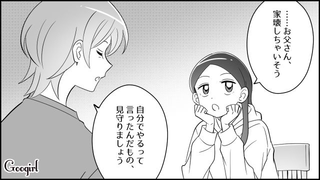 「俺と同じだけ稼いでこれるなら、喜んで代わってやる」妻と収入が逆転するも、野菜炒めさえまともに作れなかったモラハラ夫の話 