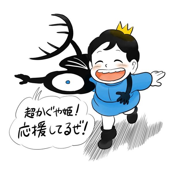 十日草輔さん 『王様ランキング』 (C)十日草輔／KADOKAWA