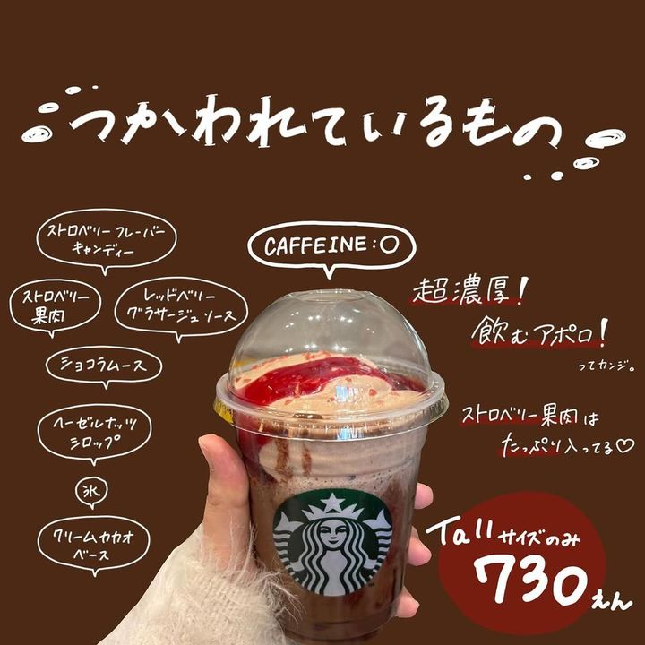 画像1: 出典：Instagram