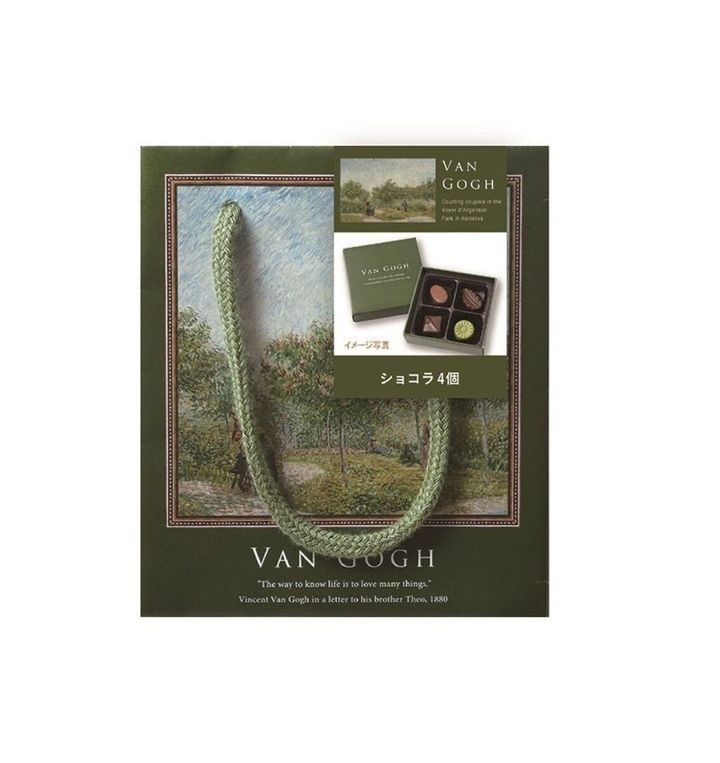 ファミマのゴッホ ショコラ4個 サンピエール広場を散歩する恋人たち