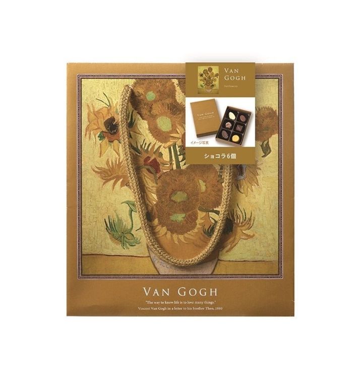 ファミマのゴッホ ショコラ6個 ひまわり