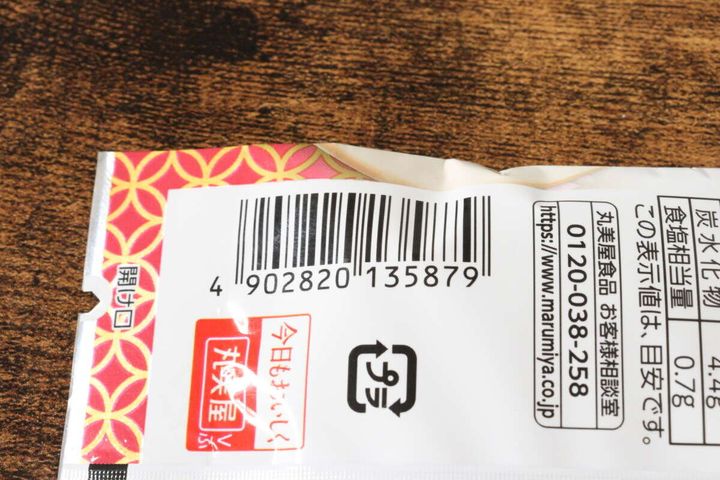 ダイソーの明太チーズもちの素のJAN