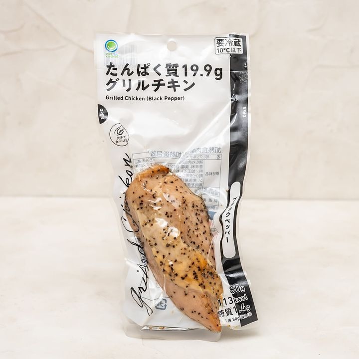 たんぱく質19.9g グリルチキン ブラックペッパー
