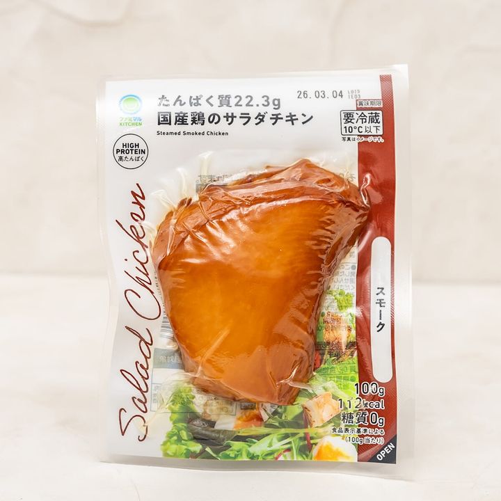 たんぱく質22.3g 国産鶏のサラダチキン スモーク