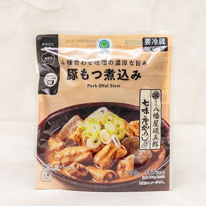 4種合わせ味噌の濃厚な旨み豚もつ煮込み