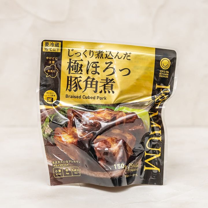 じっくり煮込んだ極ほろっ豚角煮