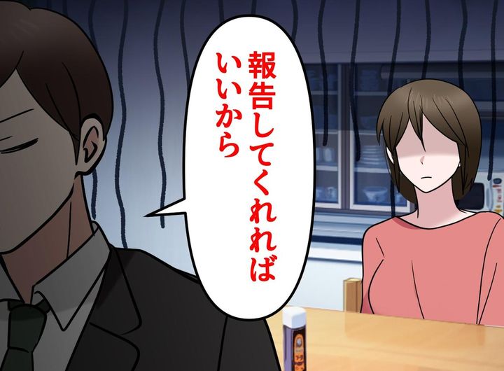 画像: 夫は「妻がガンになっても知らん顔」入院中も子どもを放置。闘病しながら離婚を誓った妻。退院後の結末は