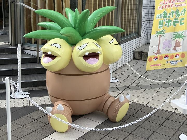 ナッシーバルーン