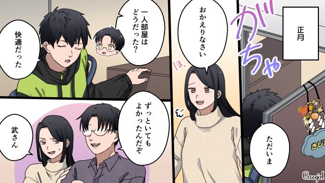 「やっぱりここがいい…」反抗期の息子が実家で自給自足の生活を経験して反省した話