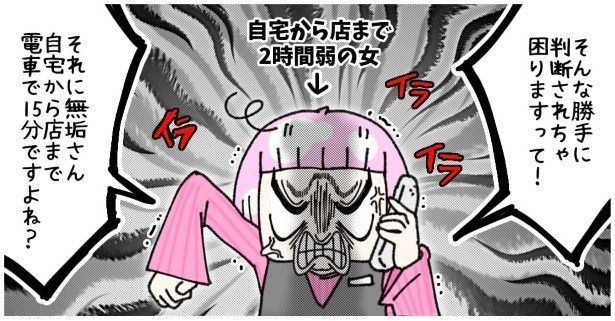 「休んでいいですか？」という相談ではなく、「休みます」。しかも事前にではなく、事後… ゆき蔵(@yuki_zo_08)