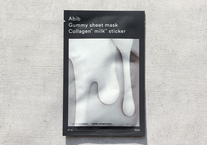 宝島社のムック付録のAbib 肌が整うSPECIAL CARE BOOK5