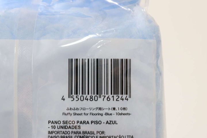 ふわふわフローリング用シート（青、10枚） JANコード